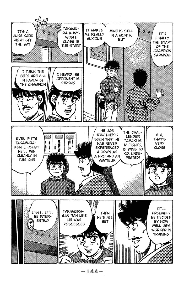 Hajime no Ippo Chapter 177 2